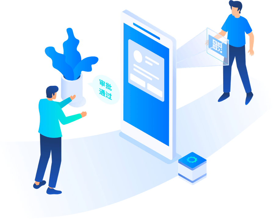 新一代访客及出入口管理SaaS平台