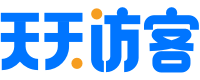天天访客 - 智能访客管理系统
